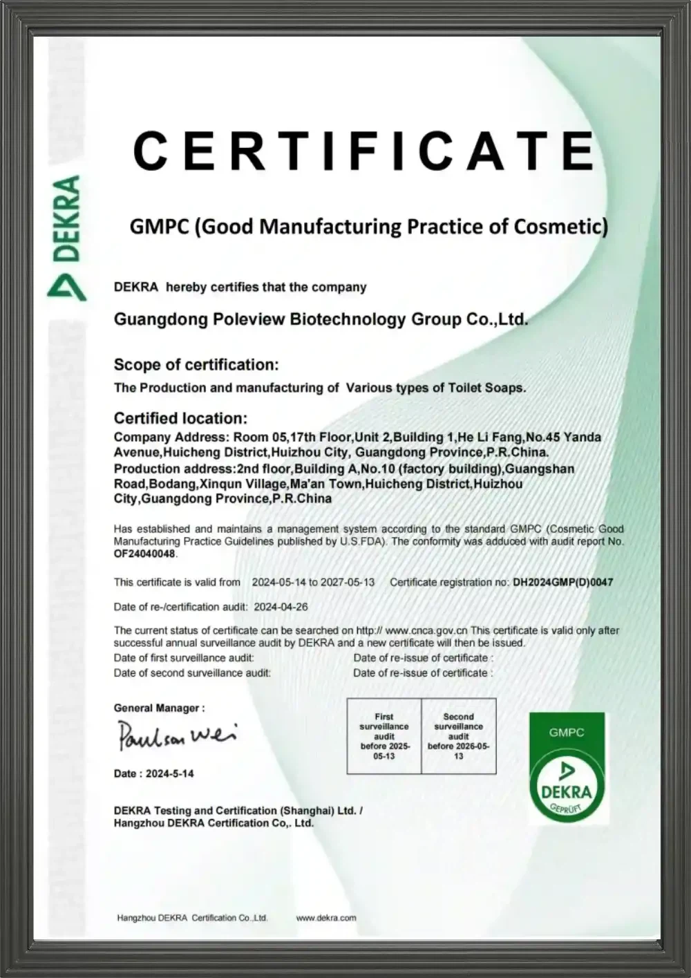 gmpc gmpc